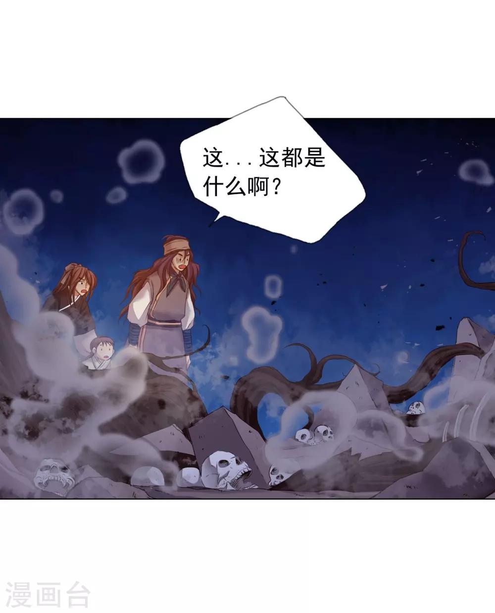 第44话(1/2)-第45话