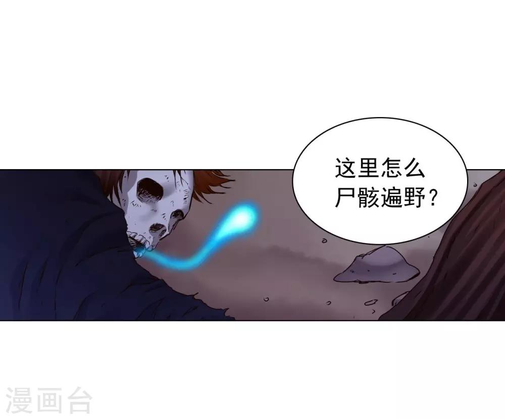 第44话(1/2)-第45话