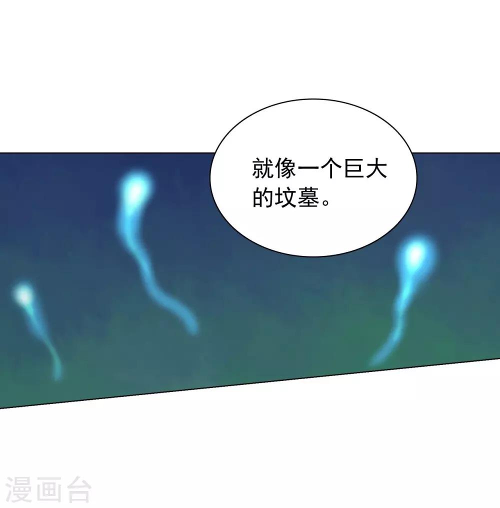 第44话(1/2)-第45话