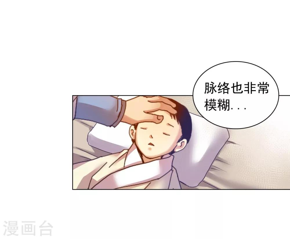 第44话(1/2)-第45话
