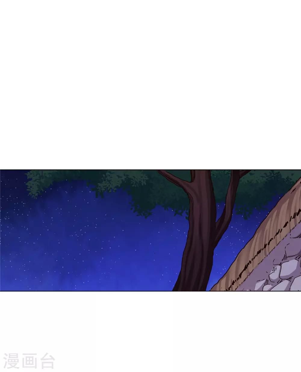 第44话(1/2)-第45话