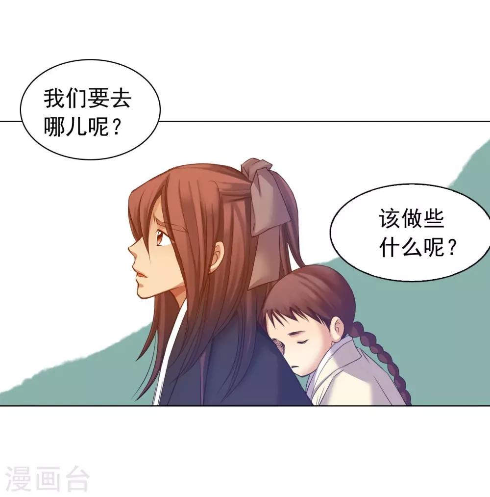 第44话(1/2)-第45话