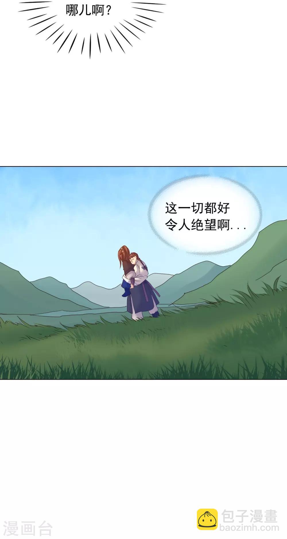 第44话(1/2)-第45话