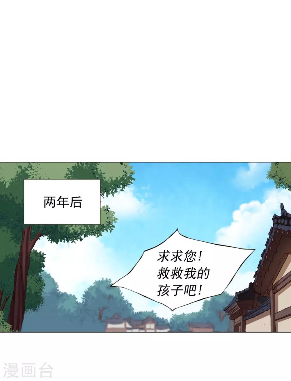 第44话(1/2)-第45话