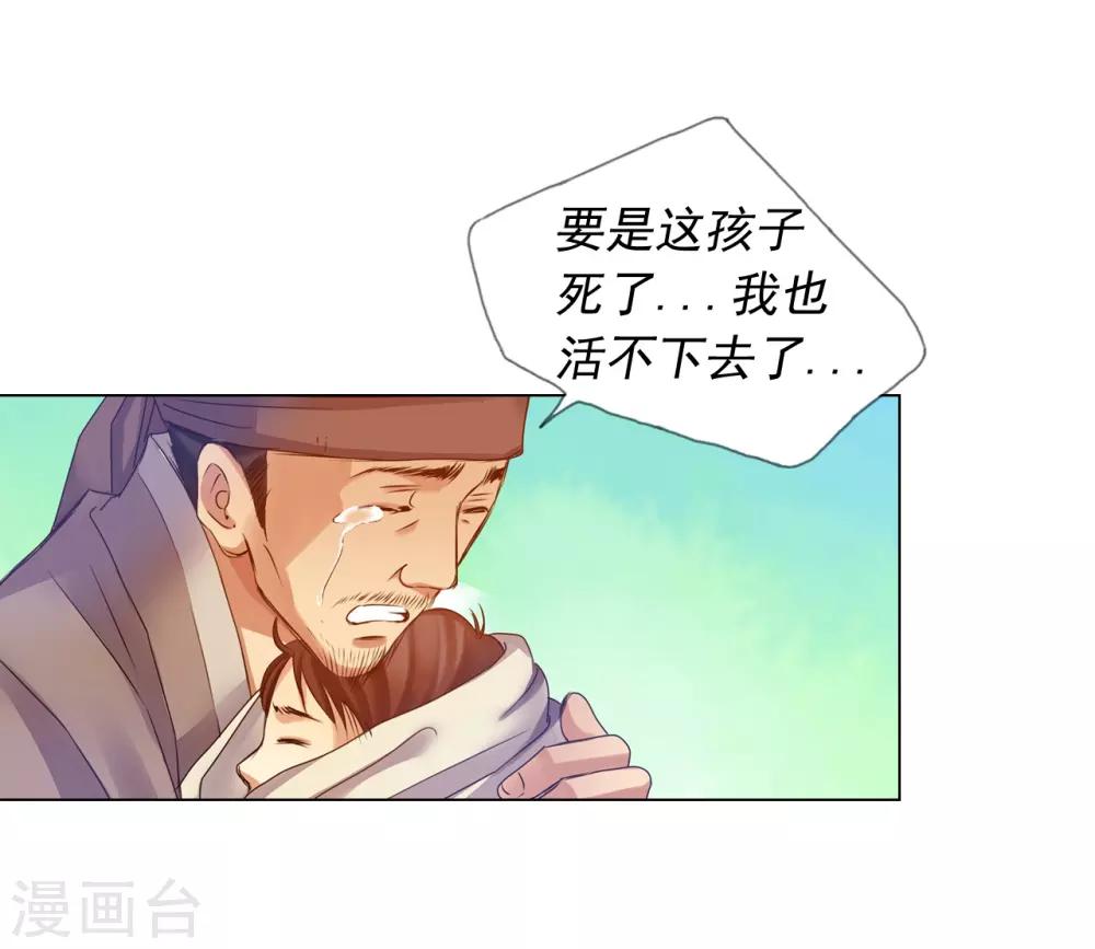 第44话(1/2)-第45话