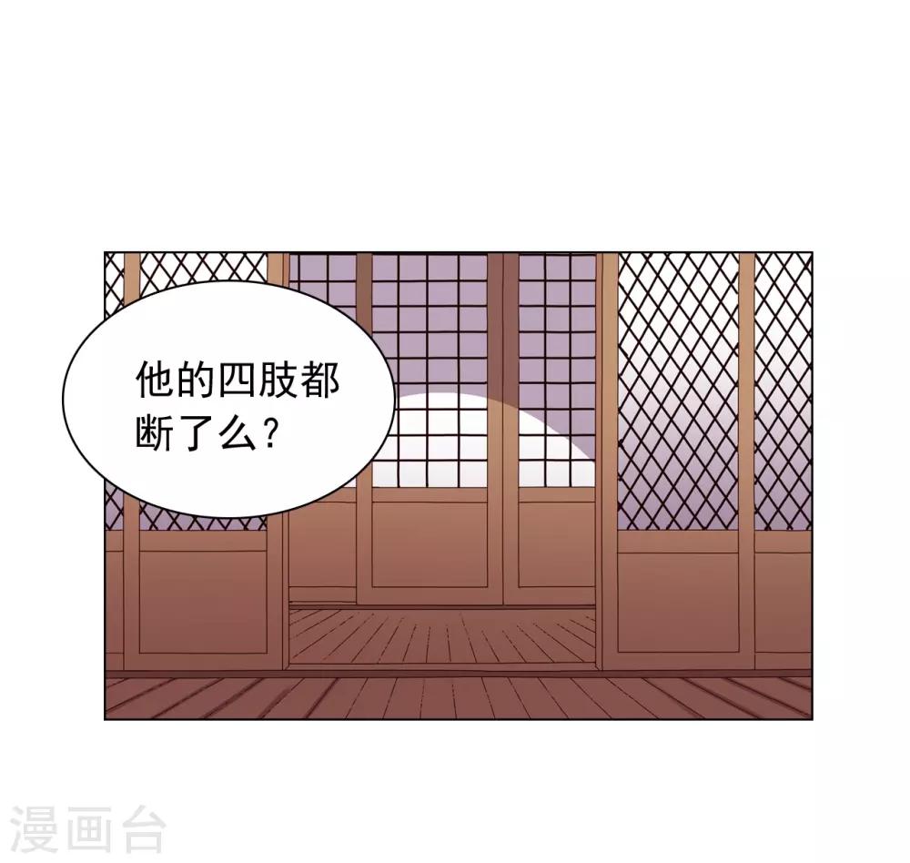 第44话(1/2)-第45话