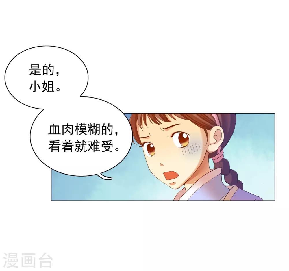 第44话(1/2)-第45话