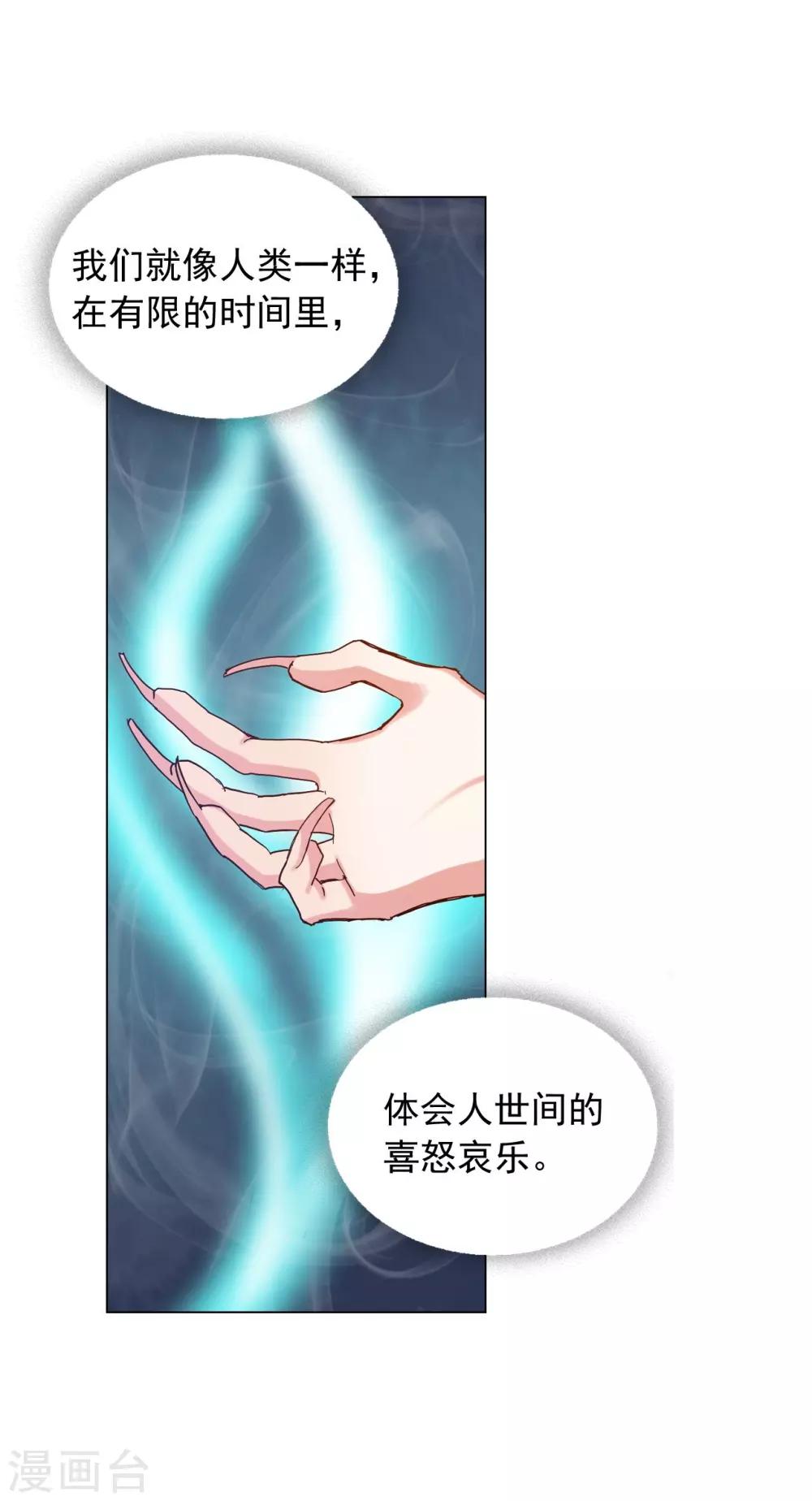 第44话(1/2)-第45话
