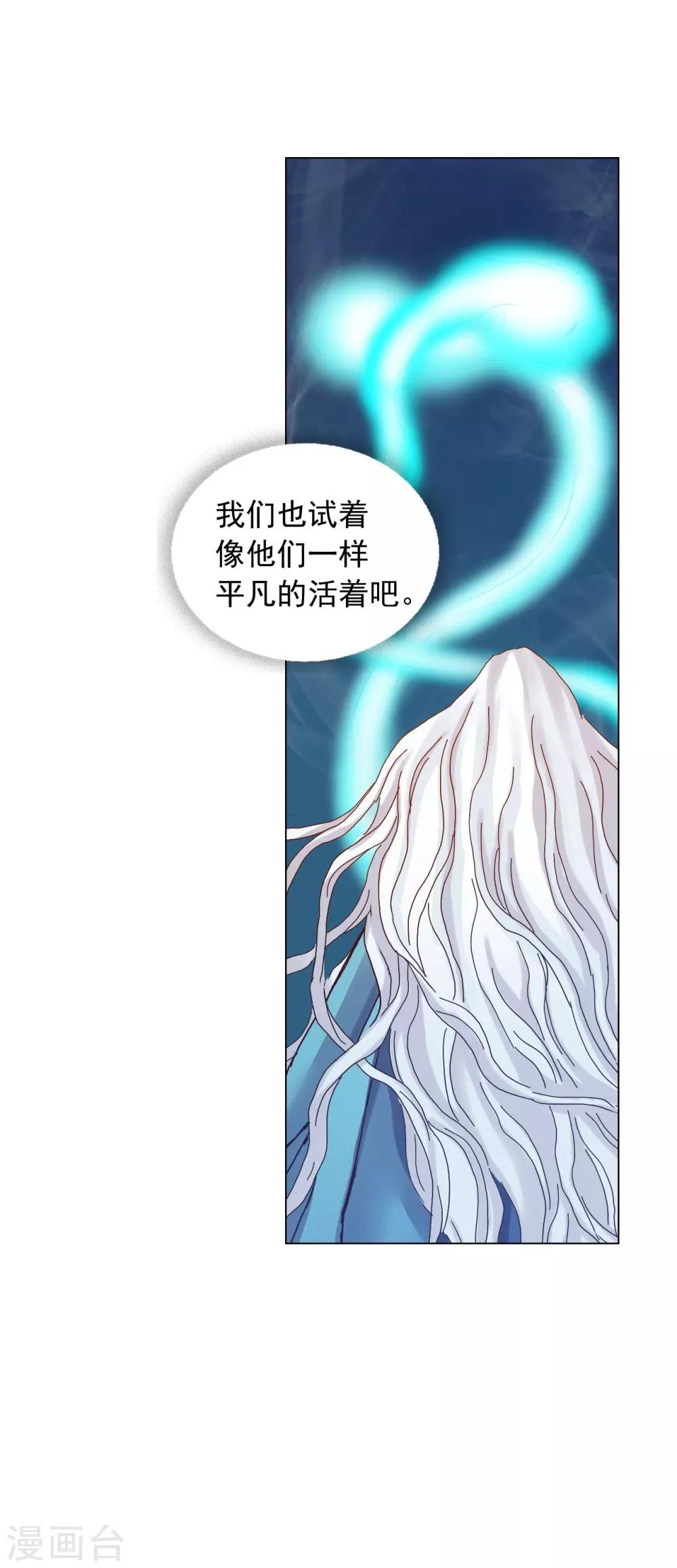 第44话(1/2)-第45话