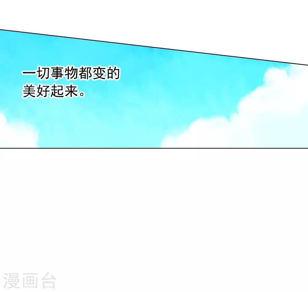 第46话(1/2)-第47话