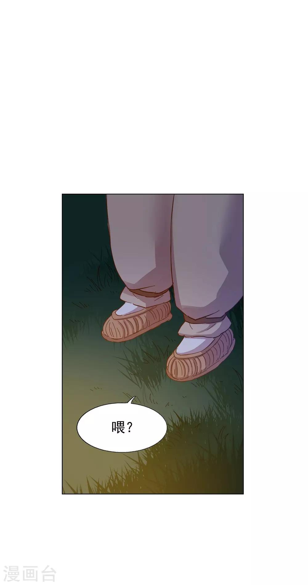 第46话(1/2)-第47话
