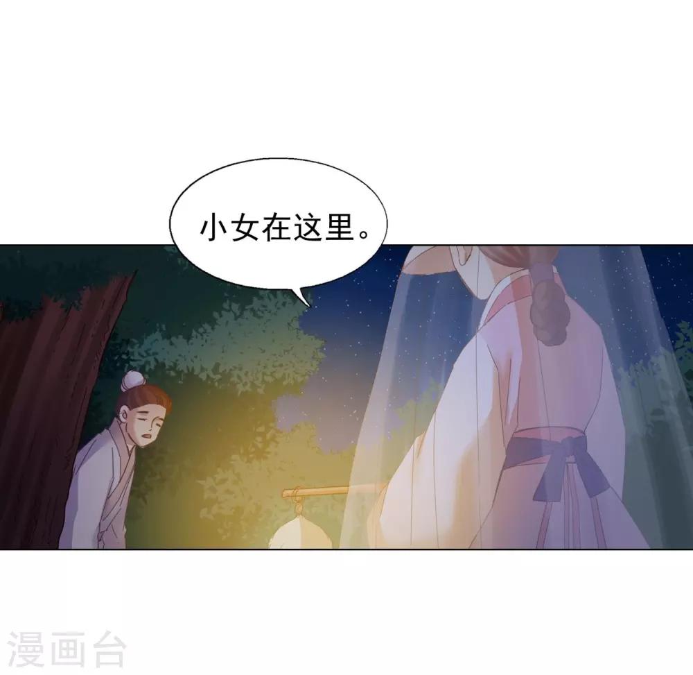 第46话(1/2)-第47话