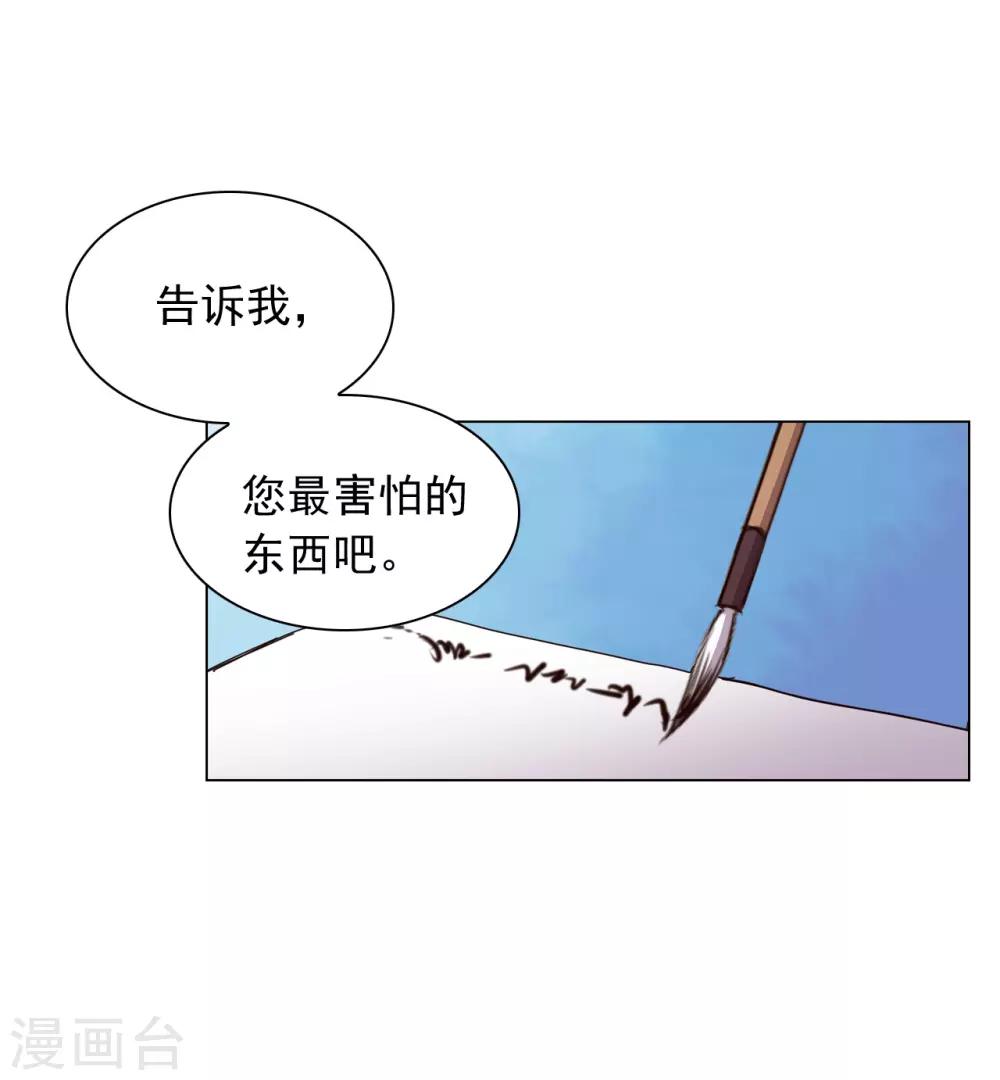 第46话(1/2)-第47话