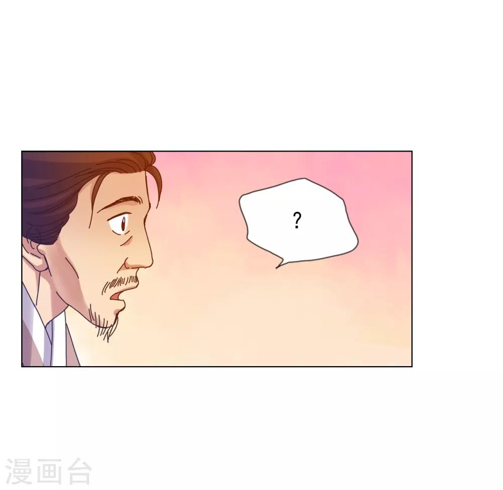 第46话(1/2)-第47话