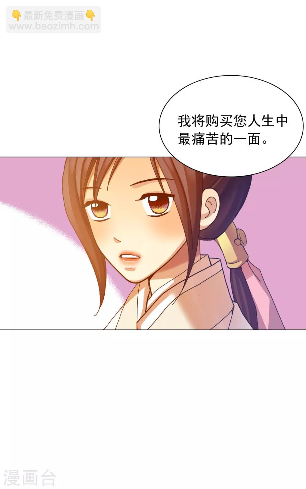 第46话(1/2)-第47话