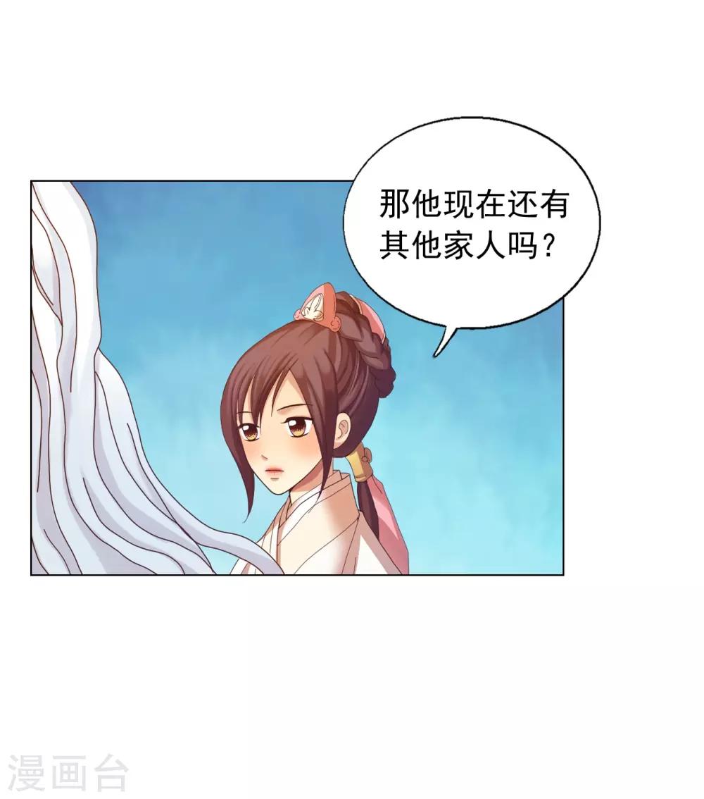 第46话(1/2)-第47话