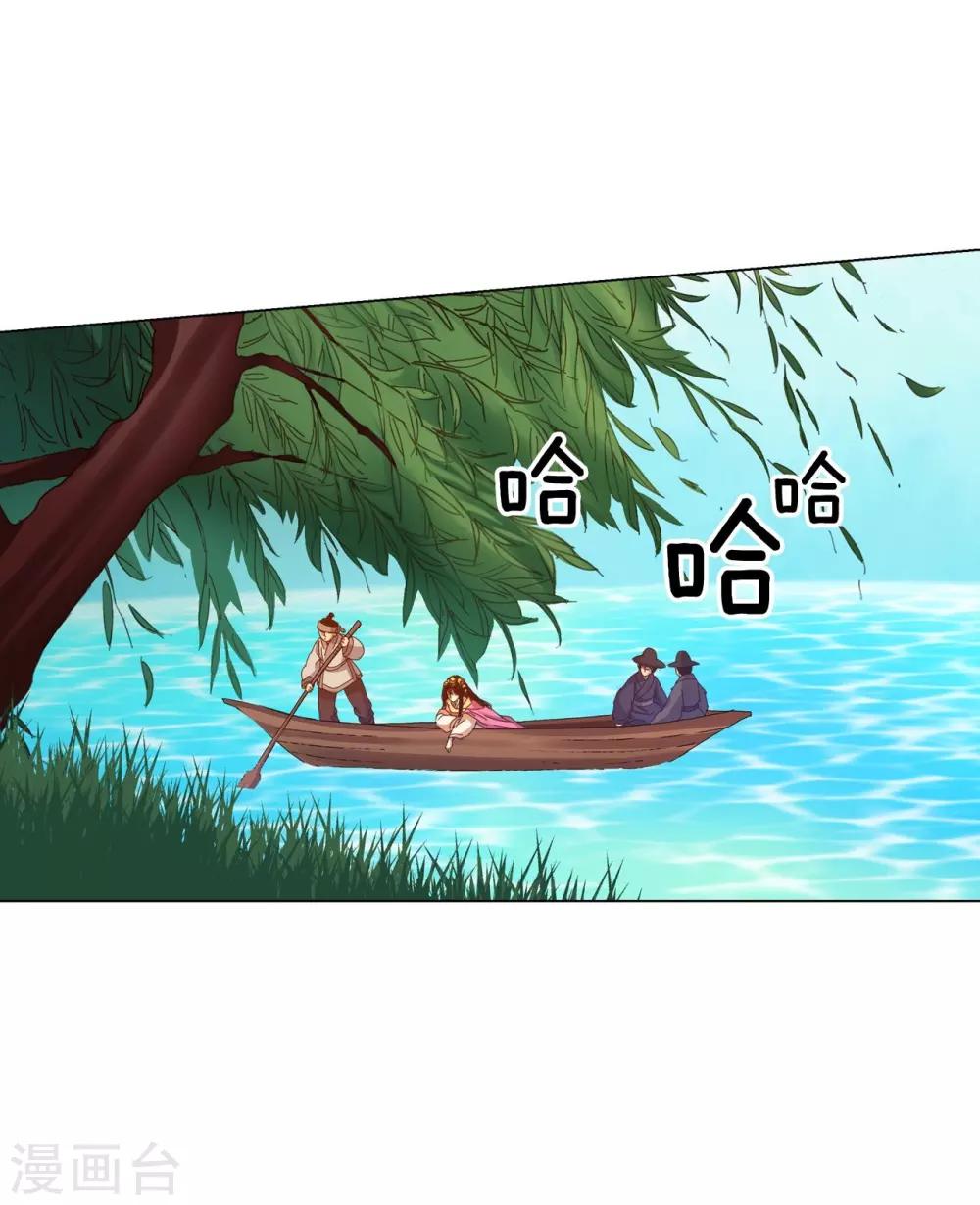 第46话(1/2)-第47话