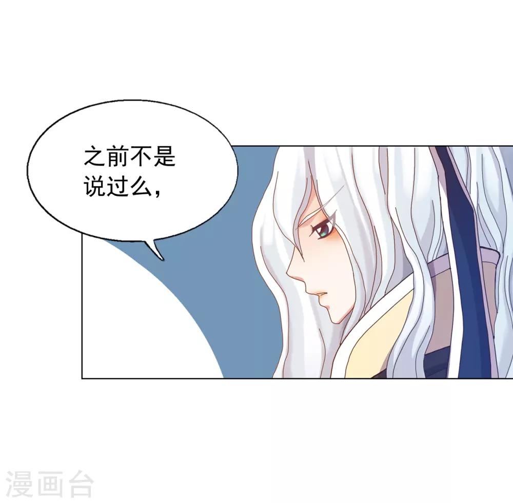 第46话(1/2)-第47话