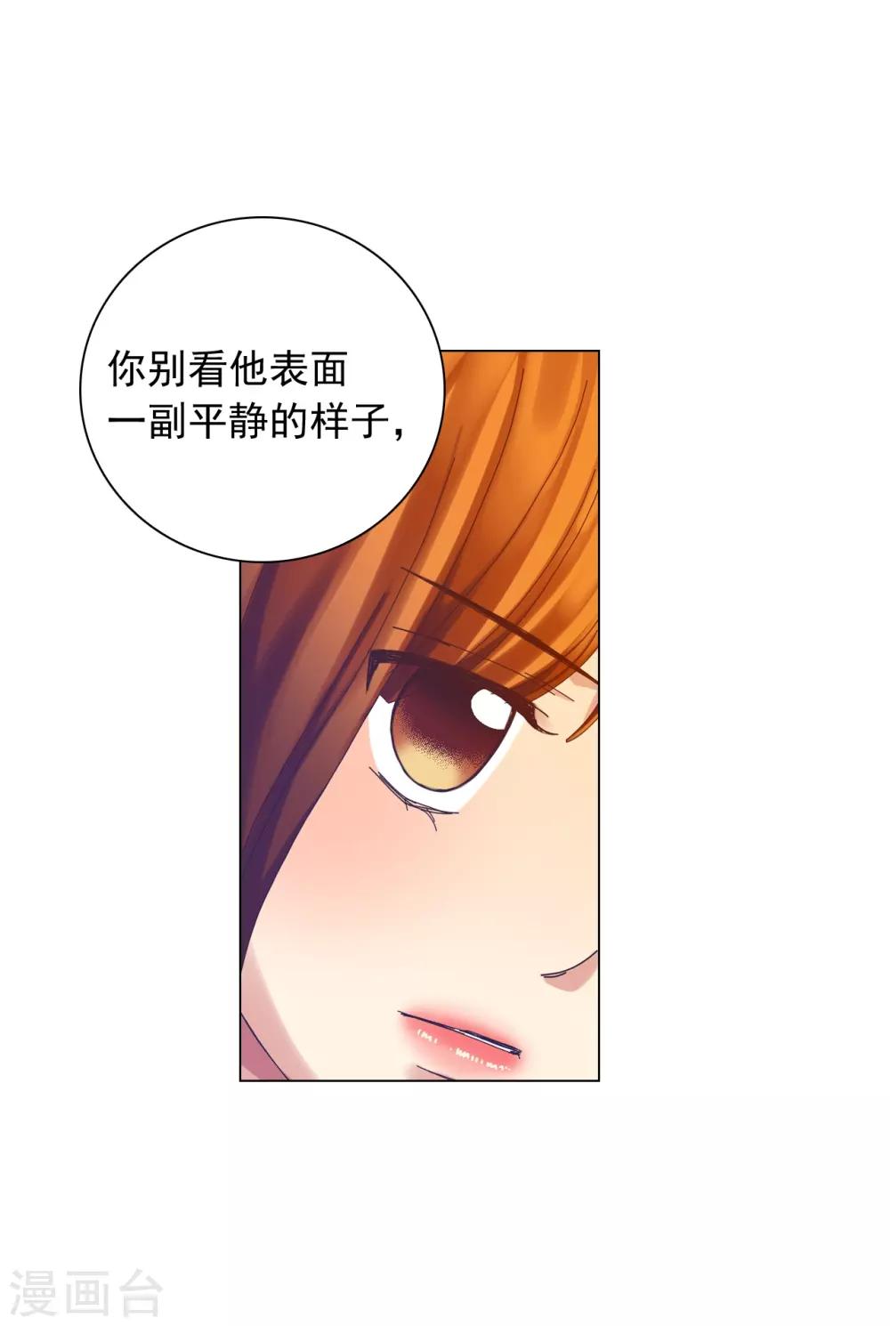 第46话(1/2)-第47话