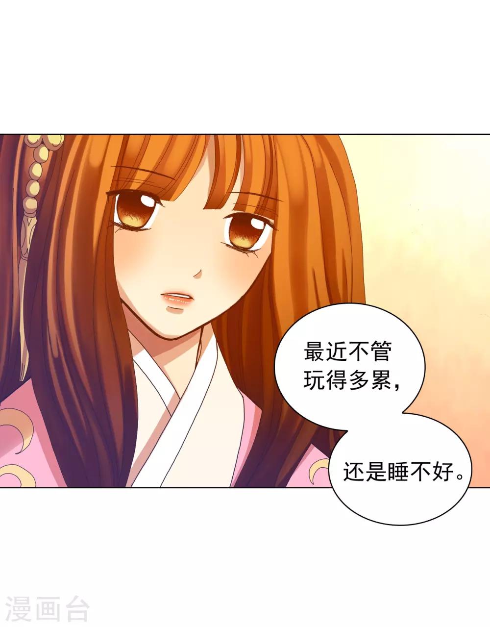第46话(1/2)-第47话