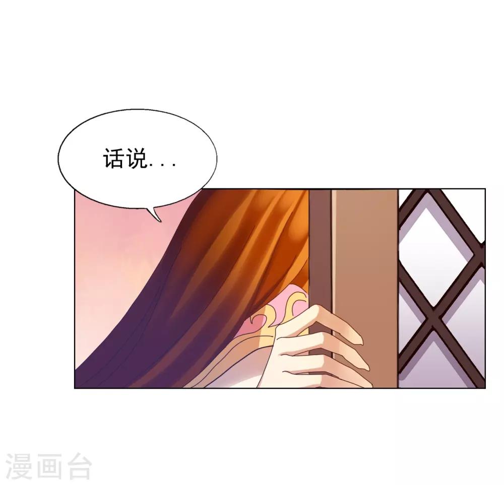 第46话(1/2)-第47话