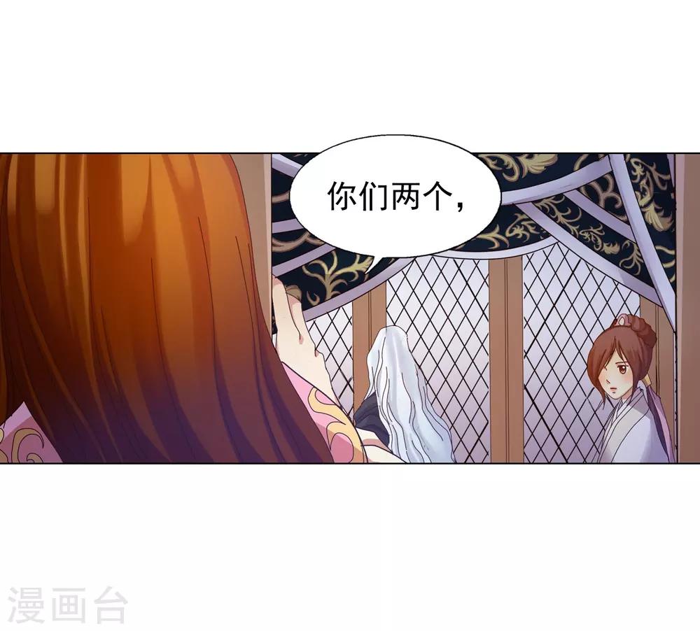 第46话(1/2)-第47话