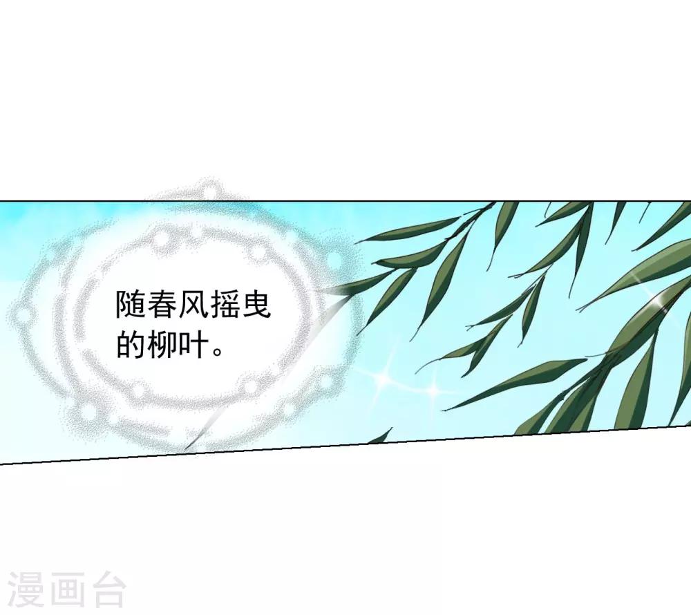 第46话(1/2)-第47话