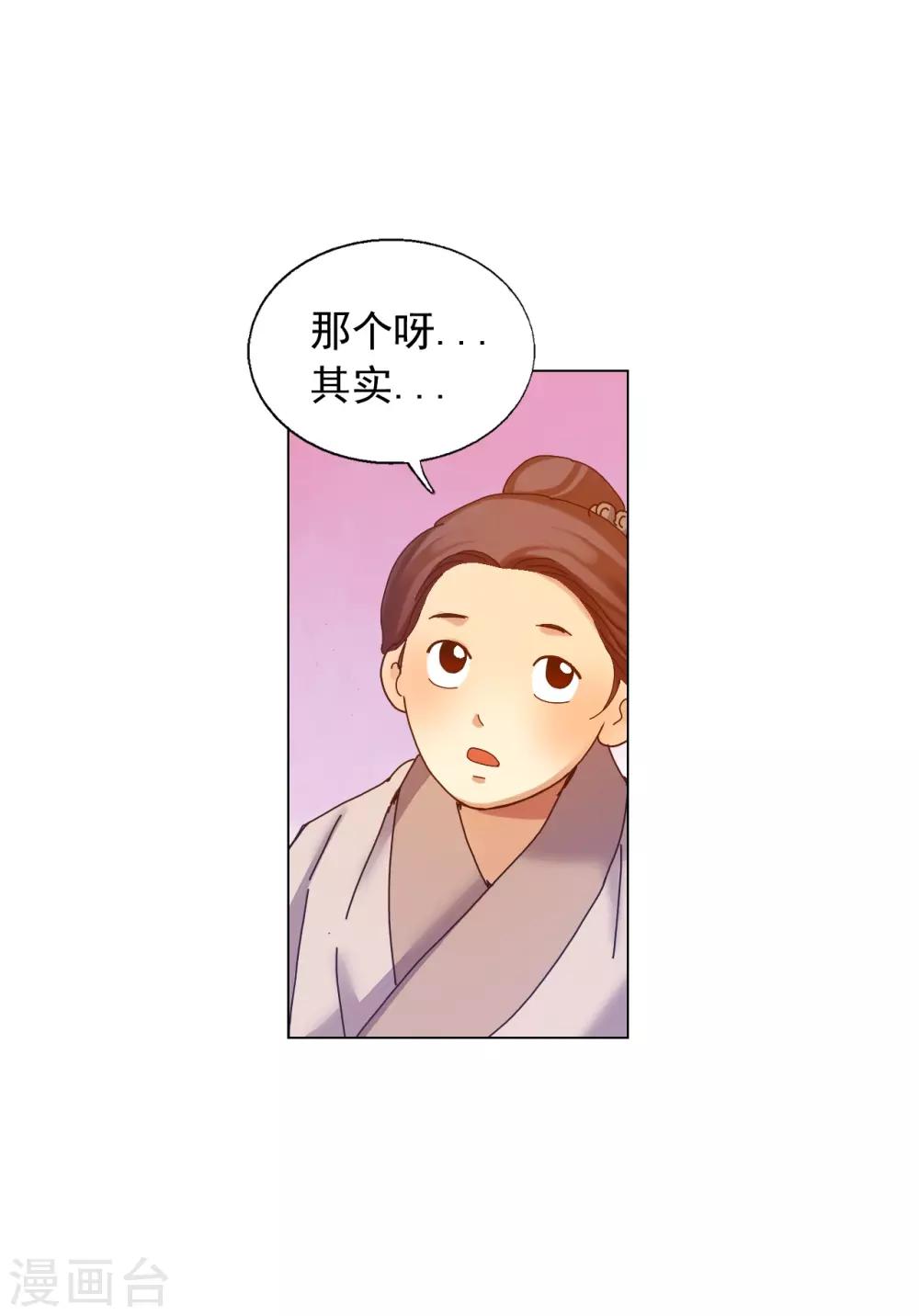 第48话(1/2)-第49话