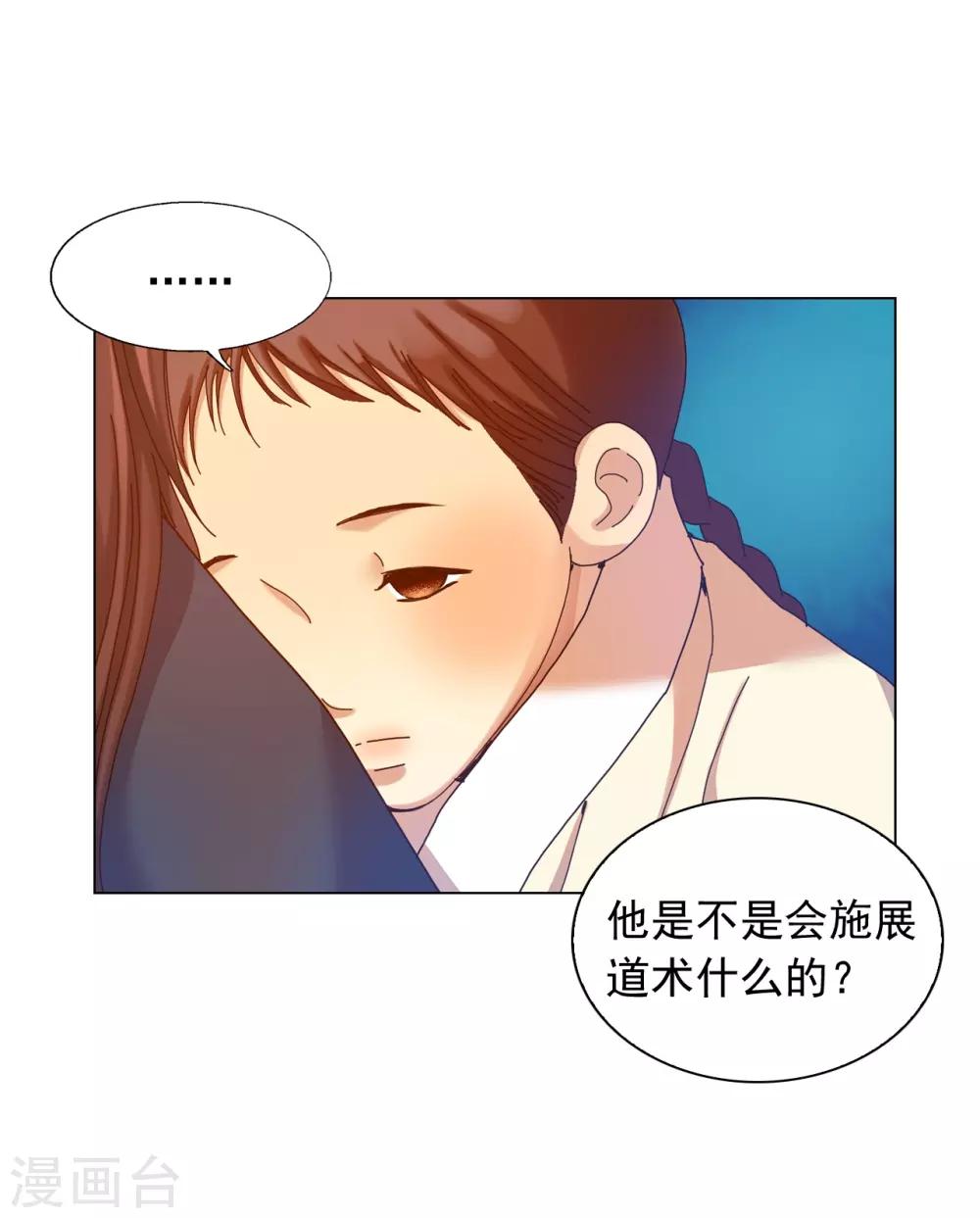 第48话(1/2)-第49话
