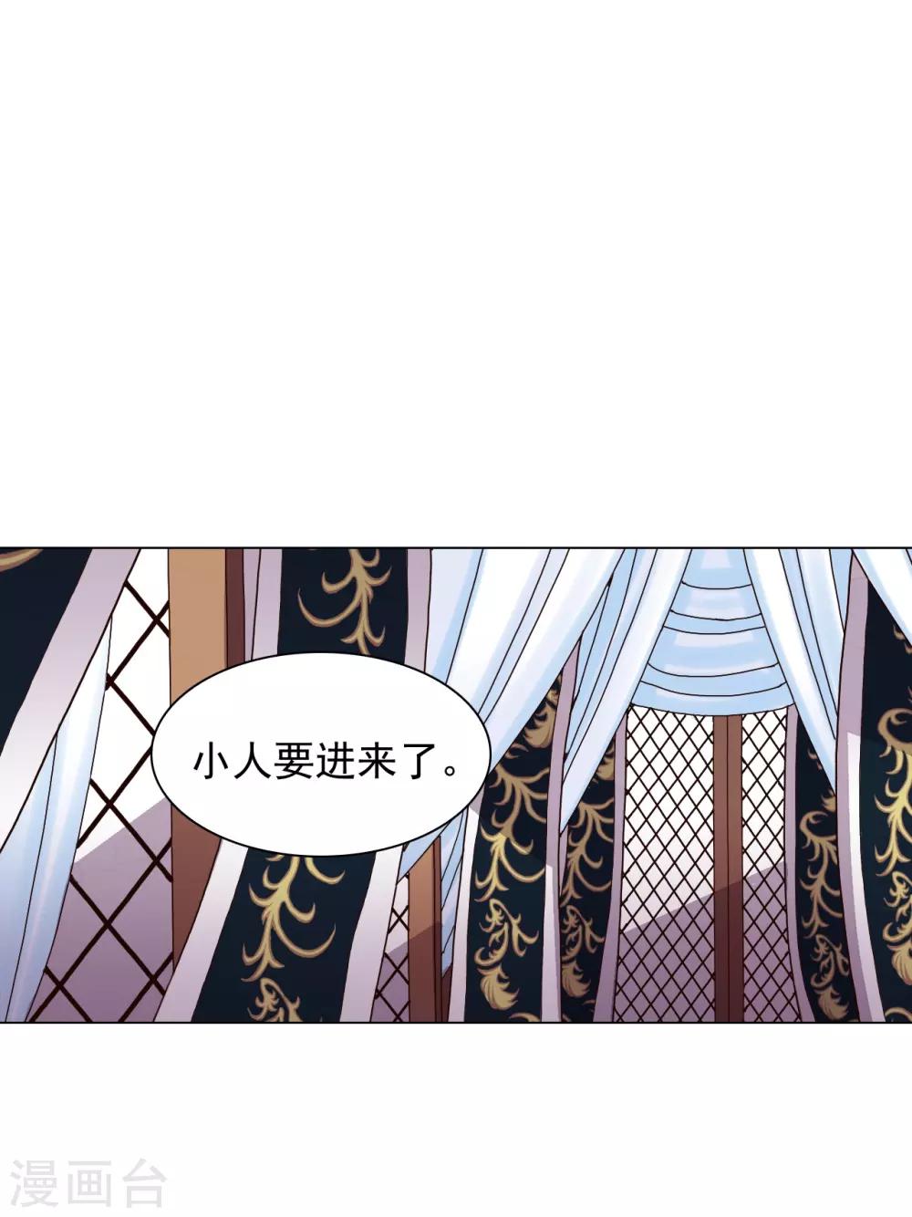 第48话(1/2)-第49话