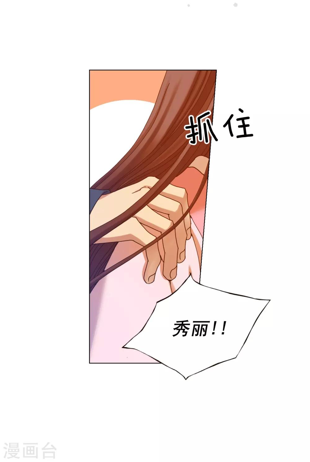 第48话(1/2)-第49话