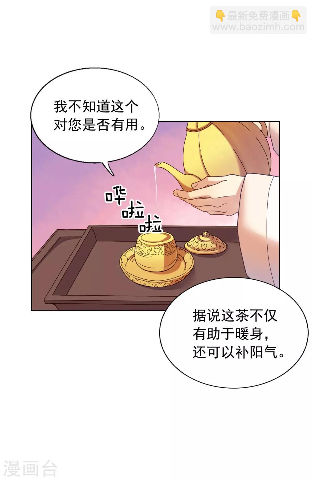 第48话(1/2)-第49话