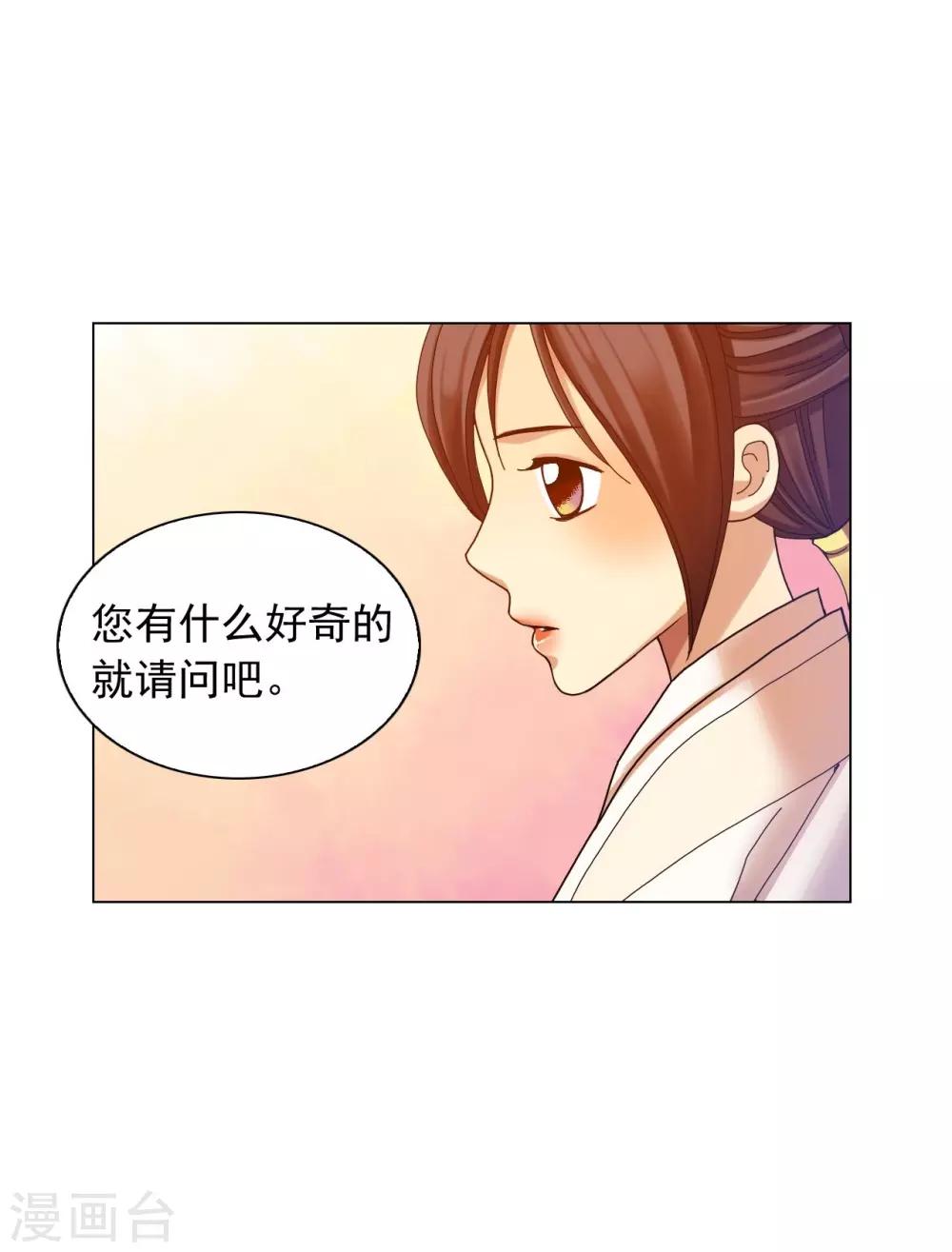 第48话(1/2)-第49话