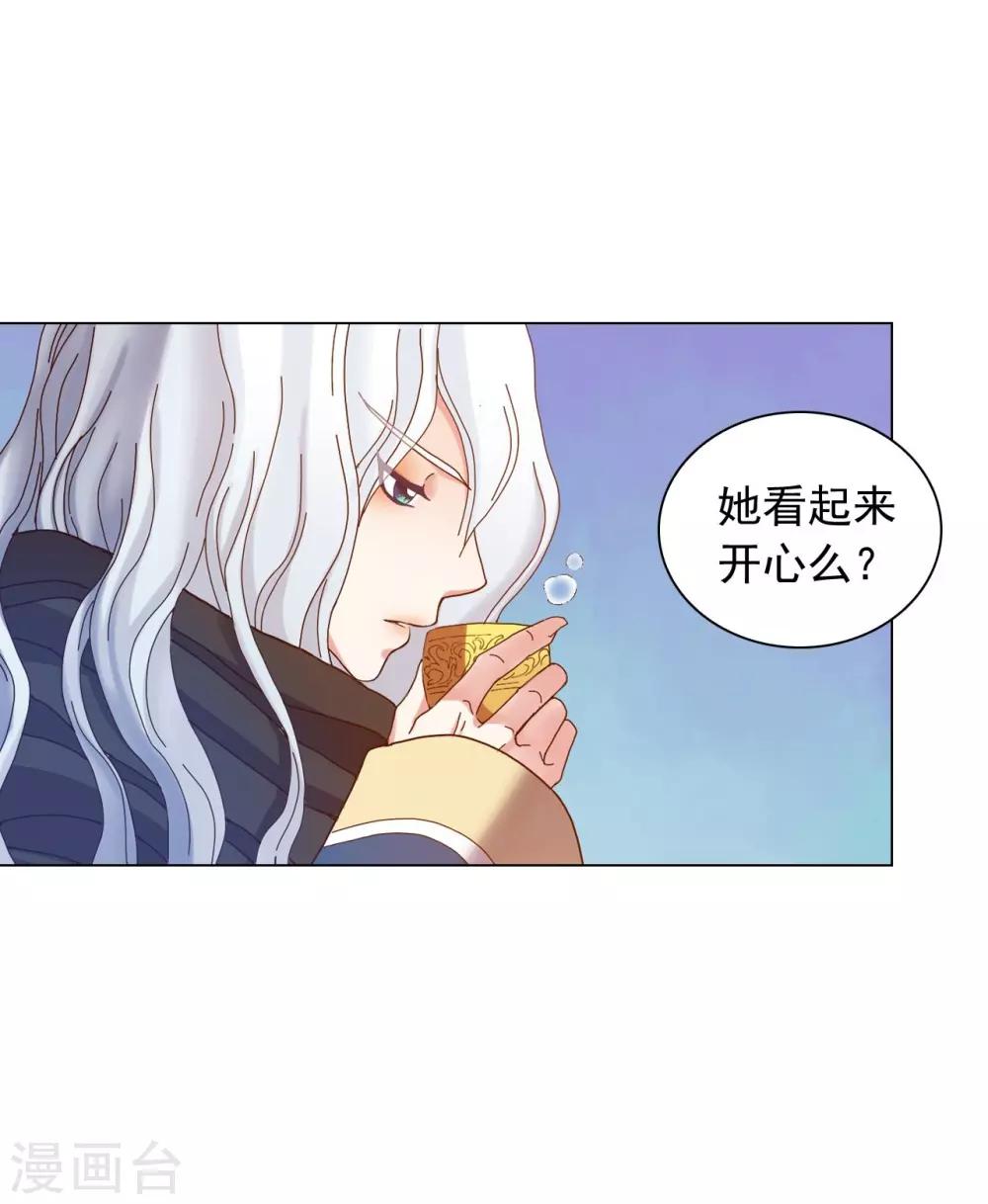 第48话(1/2)-第49话