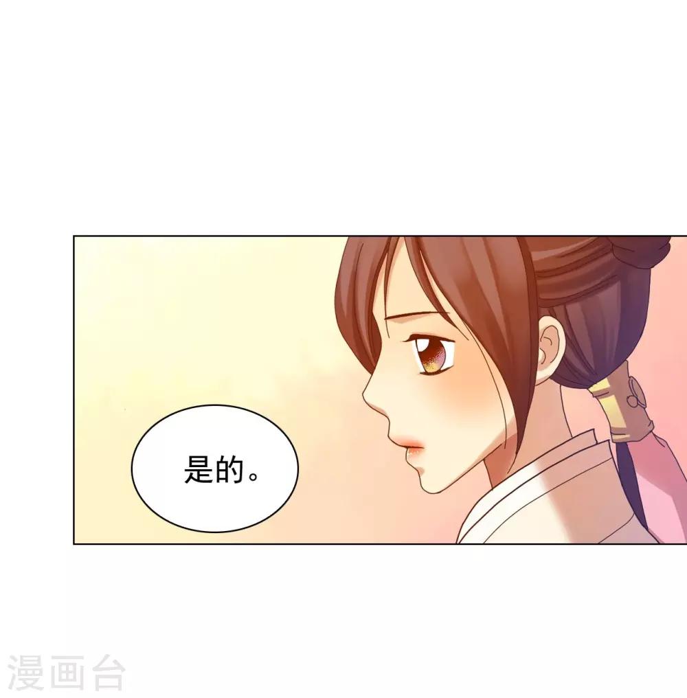 第48话(1/2)-第49话