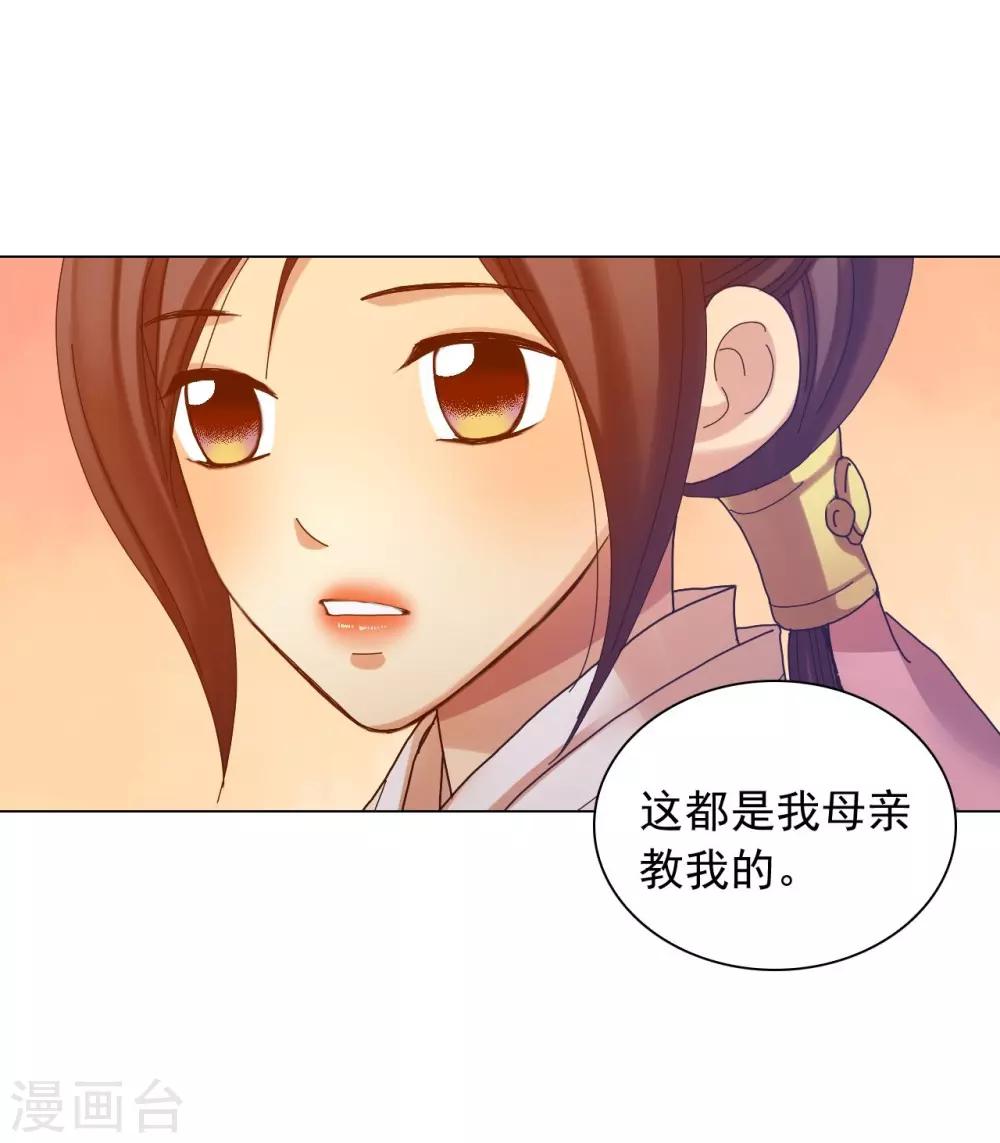 第48话(1/2)-第49话