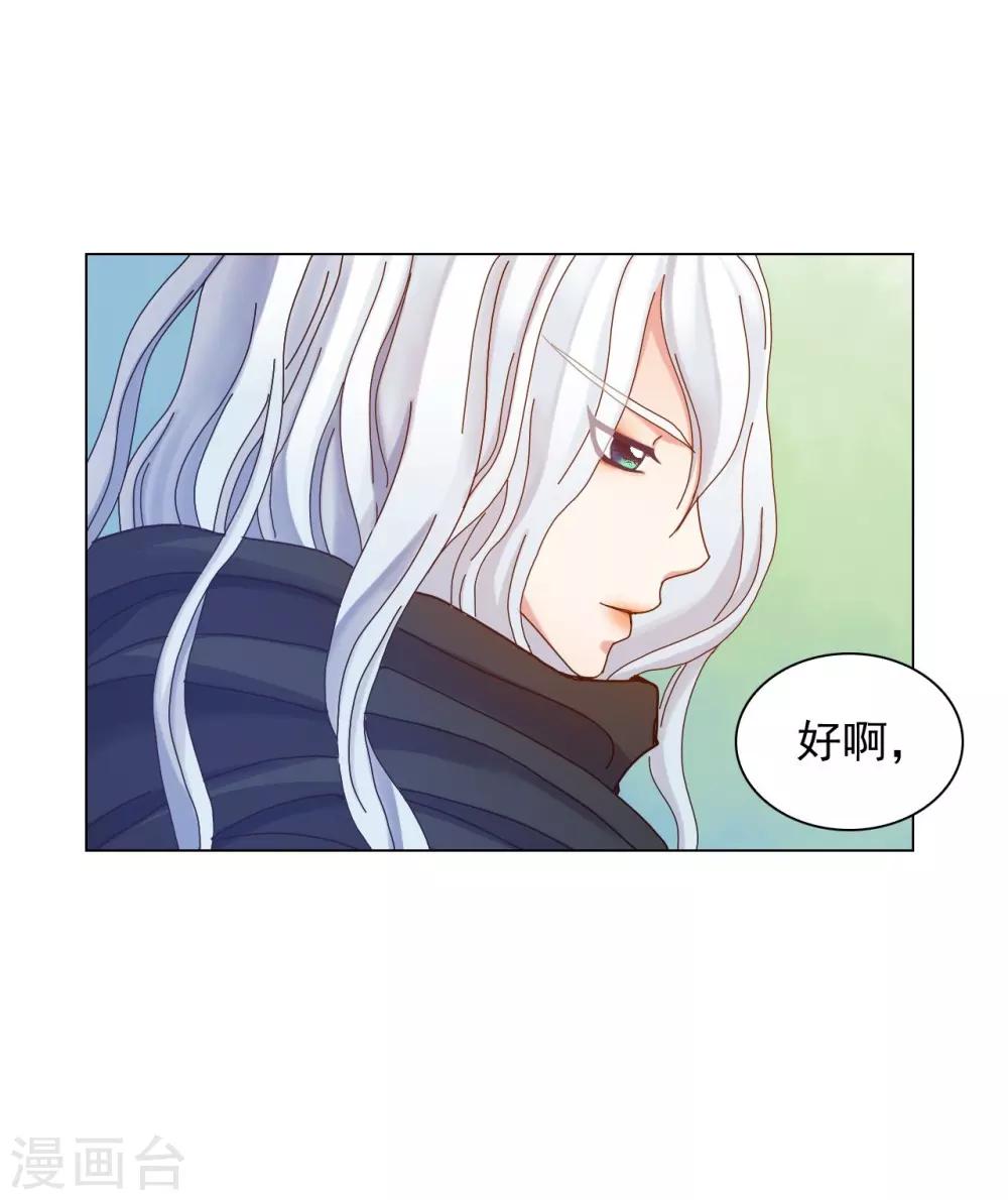 第48话(1/2)-第49话