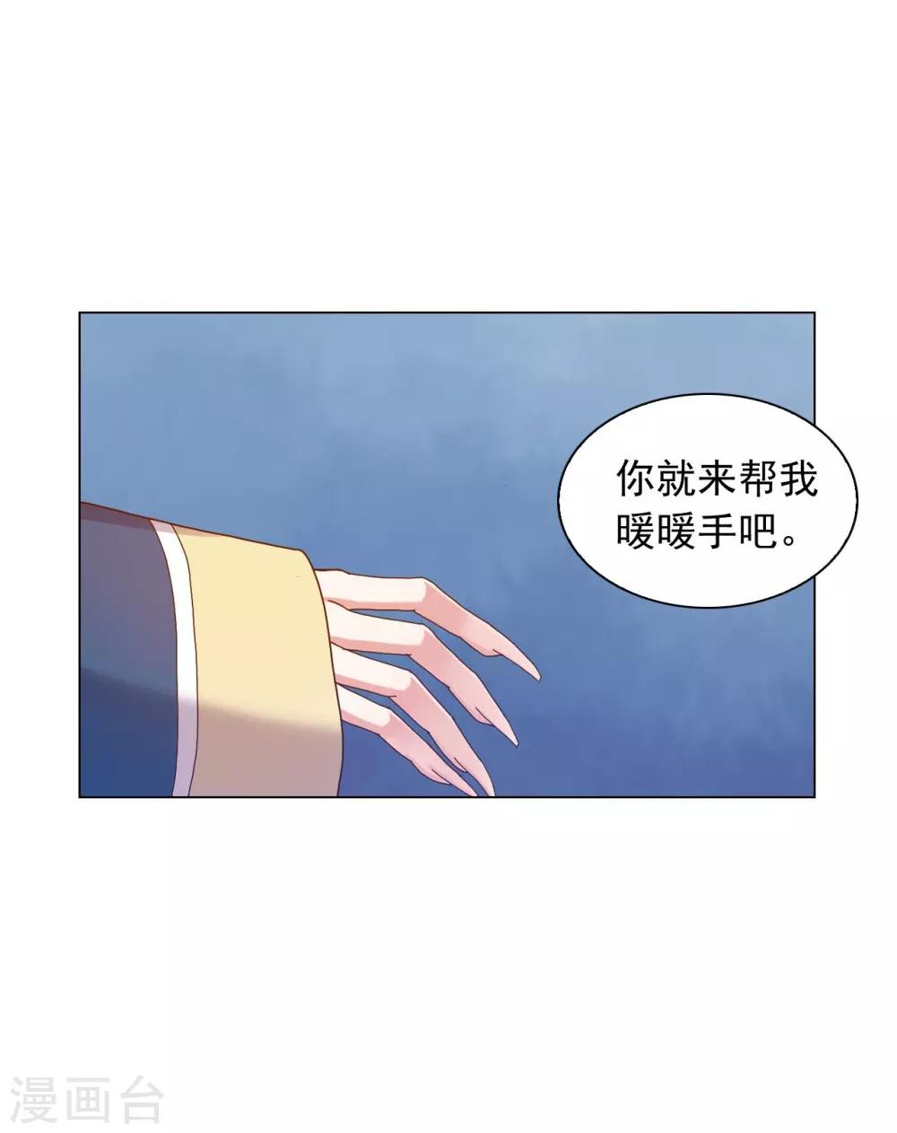 第48话(1/2)-第49话