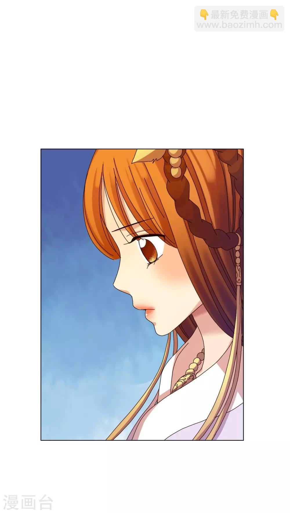 第48话(1/2)-第49话