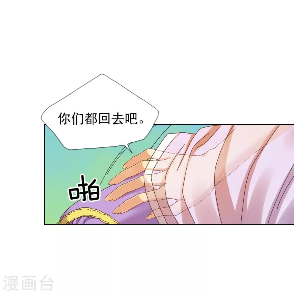 第48话(1/2)-第49话