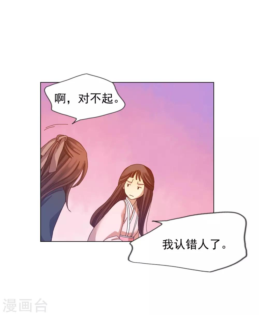 第48话(1/2)-第49话
