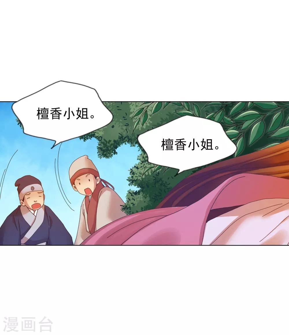 第48话(1/2)-第49话