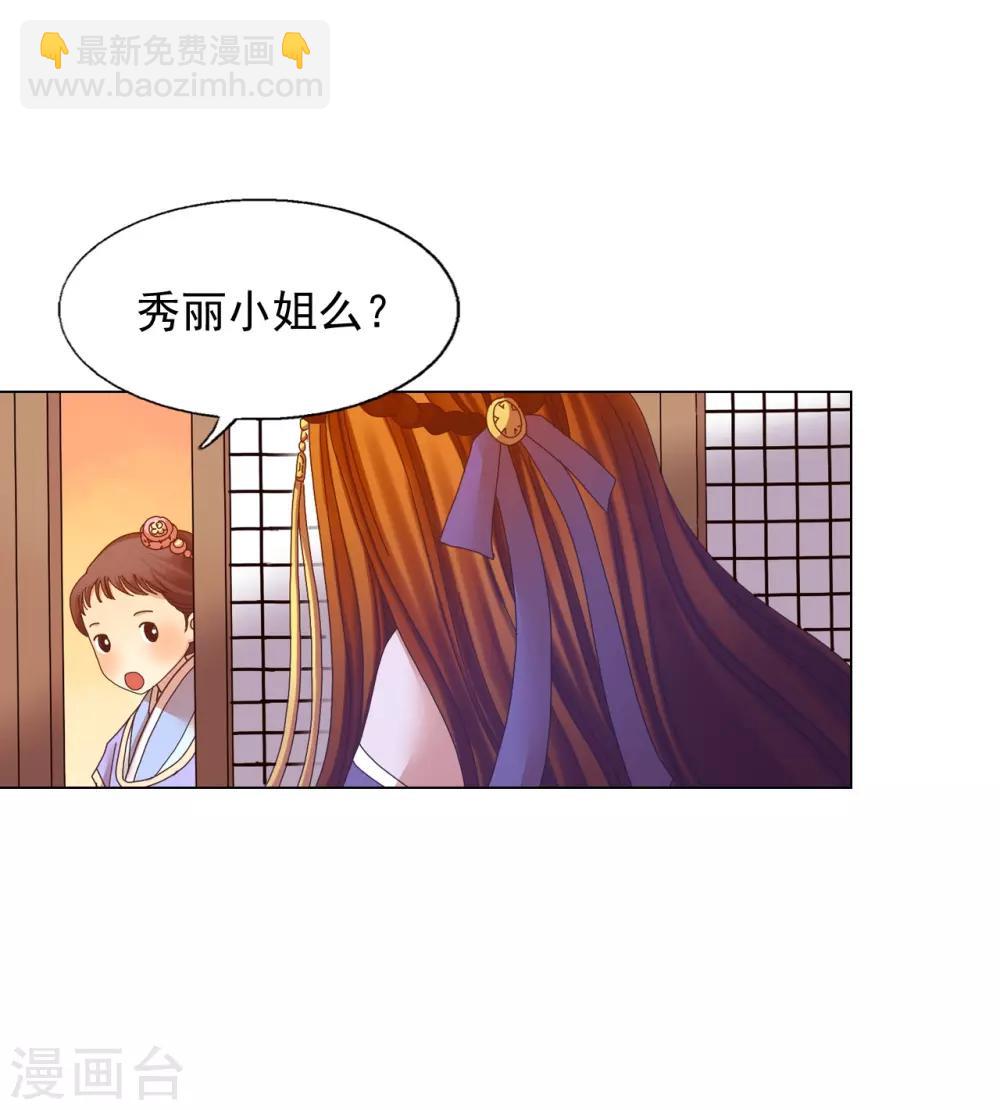 第48话(1/2)-第49话