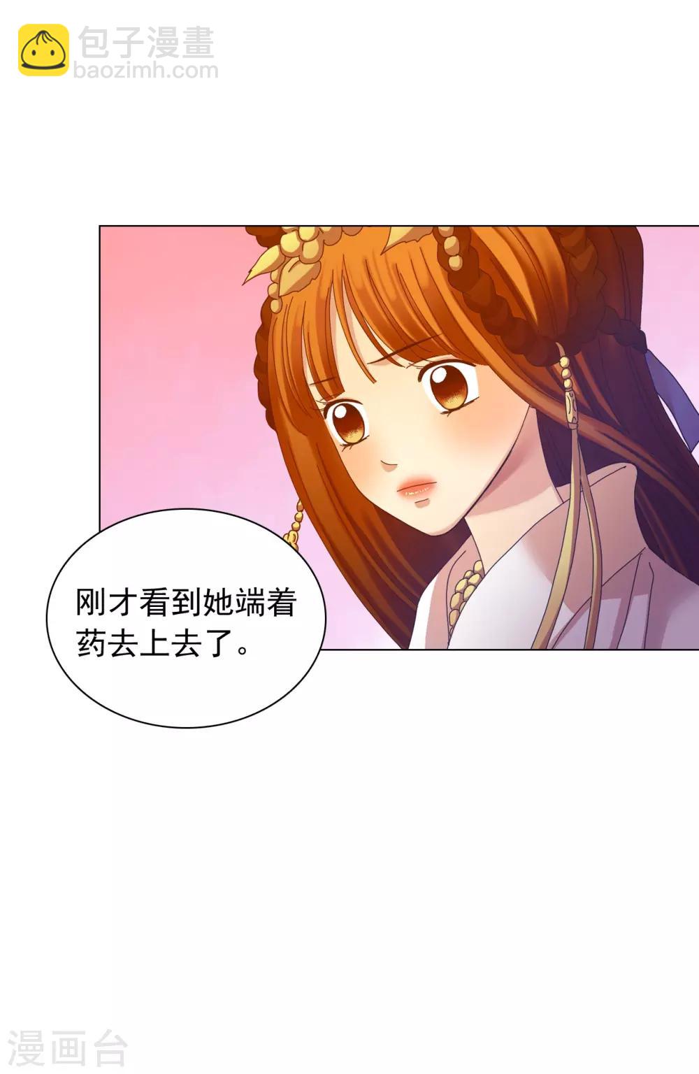 第48话(1/2)-第49话