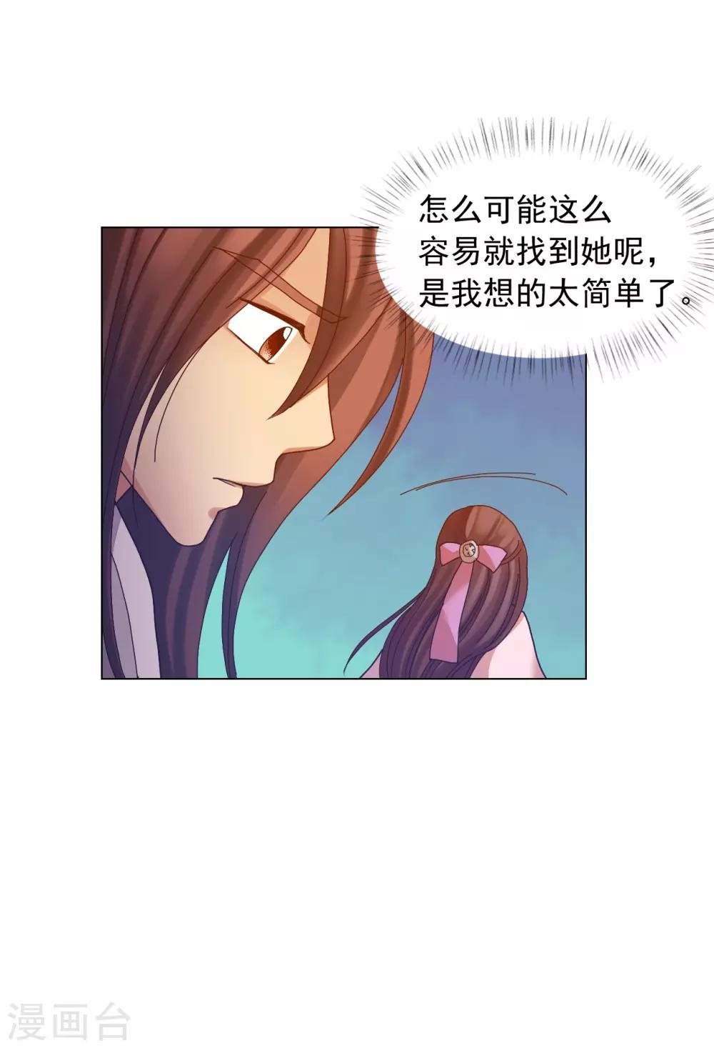 第48话(1/2)-第49话