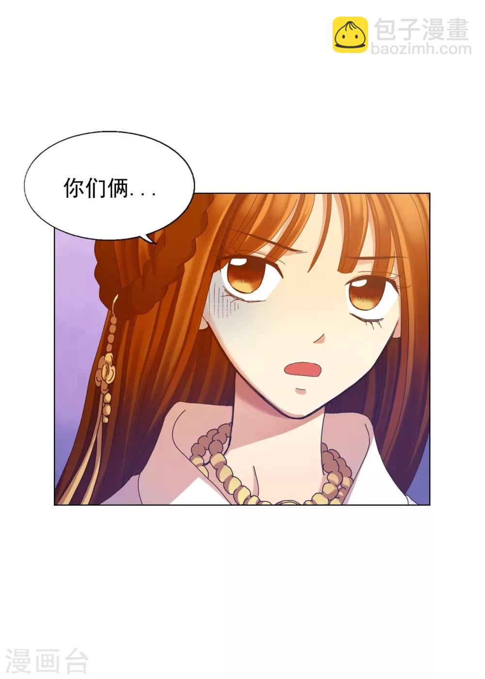第48话(1/2)-第49话