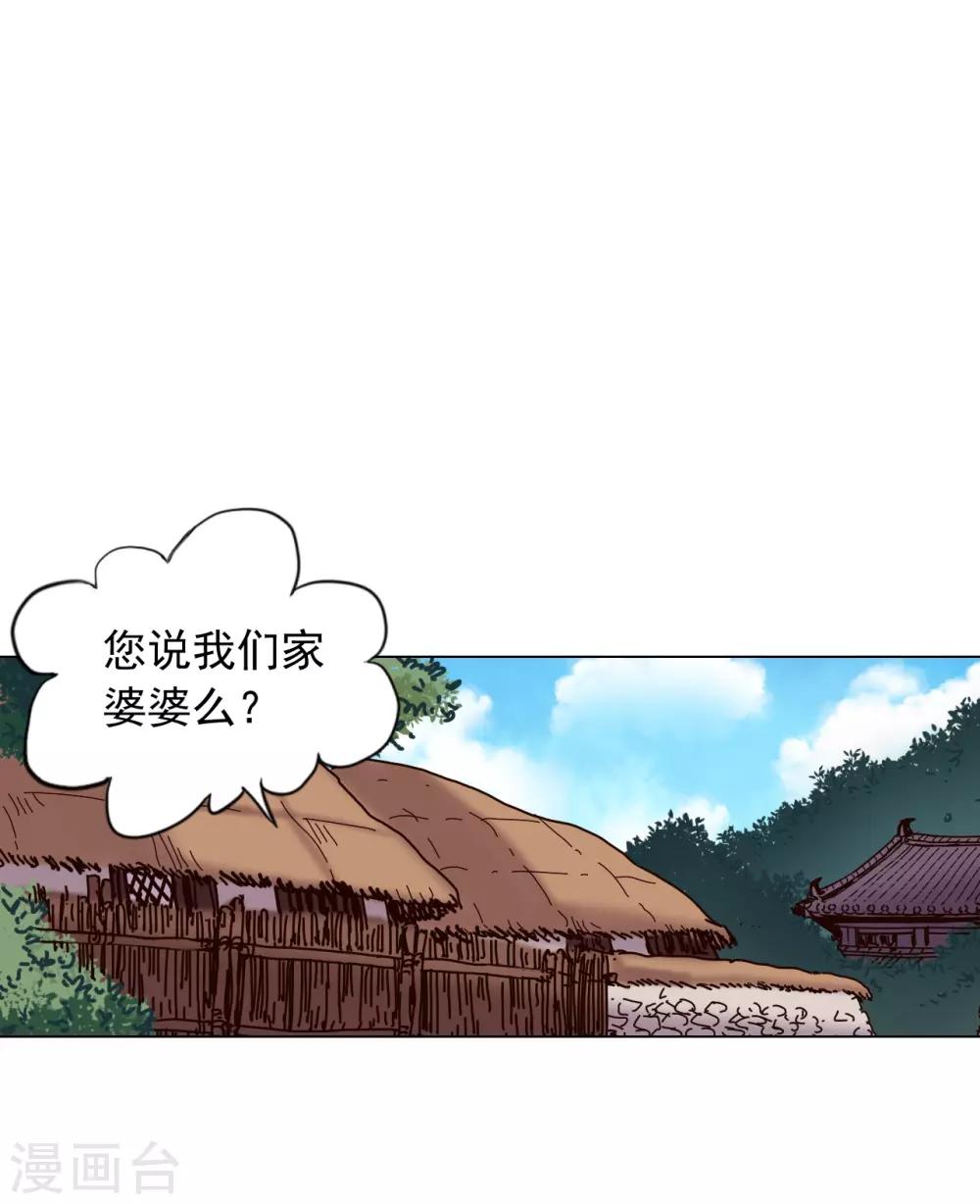 第48话(1/2)-第49话