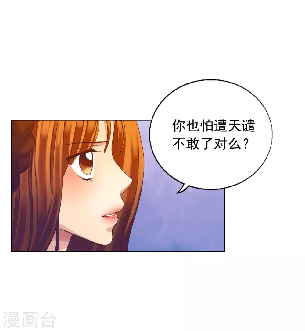 第50话(1/2)-第51话