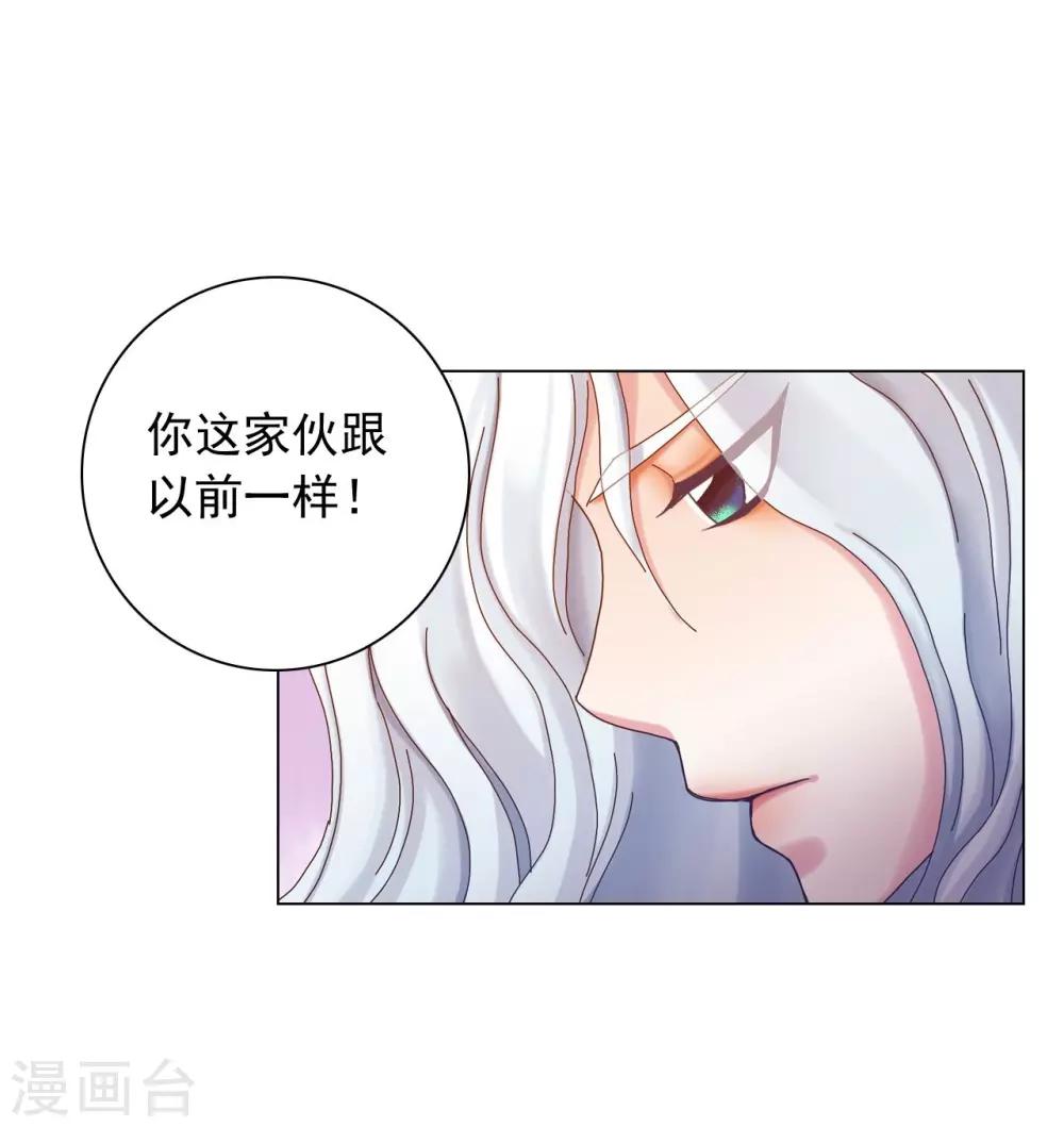 第50话(1/2)-第51话