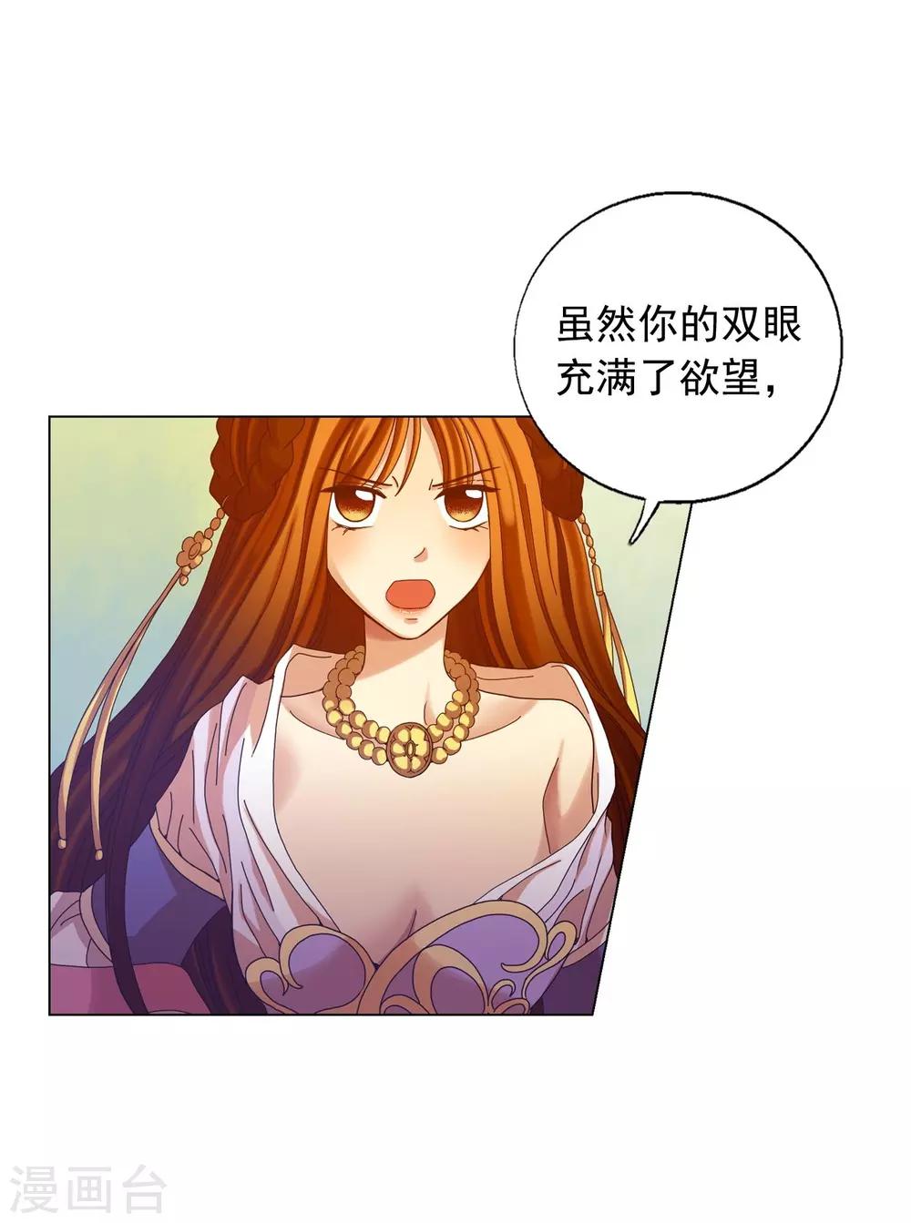 第50话(1/2)-第51话